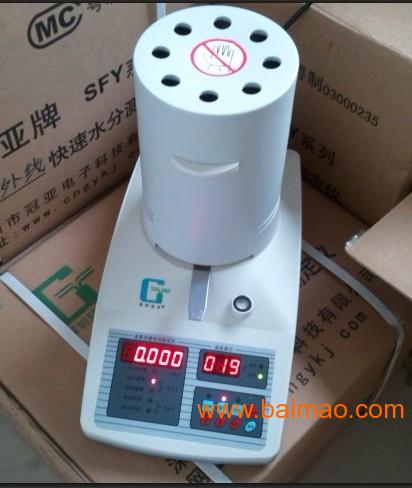 SFY-60食品快速水分測(cè)定儀 高效濕控，平價(jià)之選